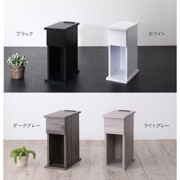 スーパSALE10倍＆4時間限定10％OFF コンセント・収納付きナイトテーブル オープンタイプ W20 組立設置付