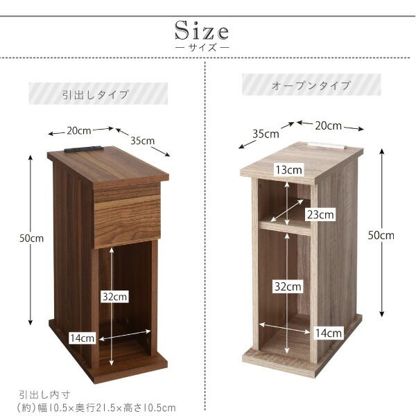 スーパSALE10倍＆4時間限定10％OFF コンセント・収納付きナイトテーブル オープンタイプ W20 組立設置付