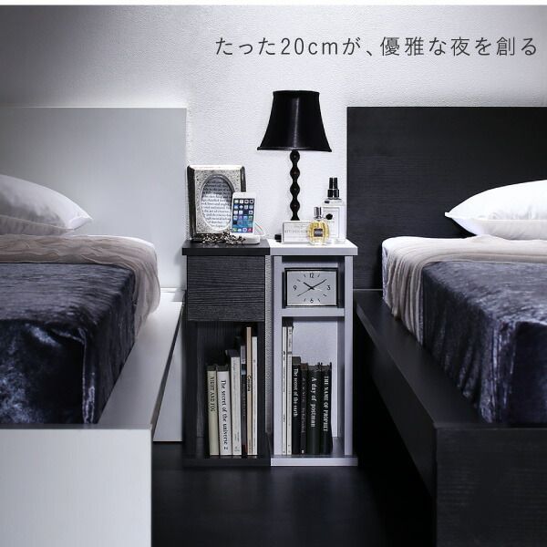 スーパSALE10倍＆4時間限定10％OFF コンセント・収納付きナイトテーブル オープンタイプ W20 組立設置付