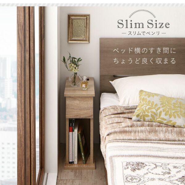 スーパSALE10倍＆4時間限定10％OFF コンセント・収納付きナイトテーブル オープンタイプ W20 組立設置付