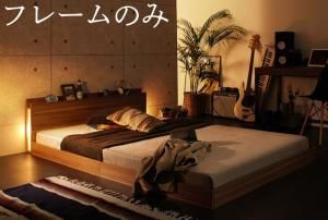 スーパSALE10倍＆4時間限定10％OFF 新生活おすすめの10億円売れたフロアベッドシリーズ ベッドフレームのみ モダンライト・コンセント付 セミダブル 組立設置付