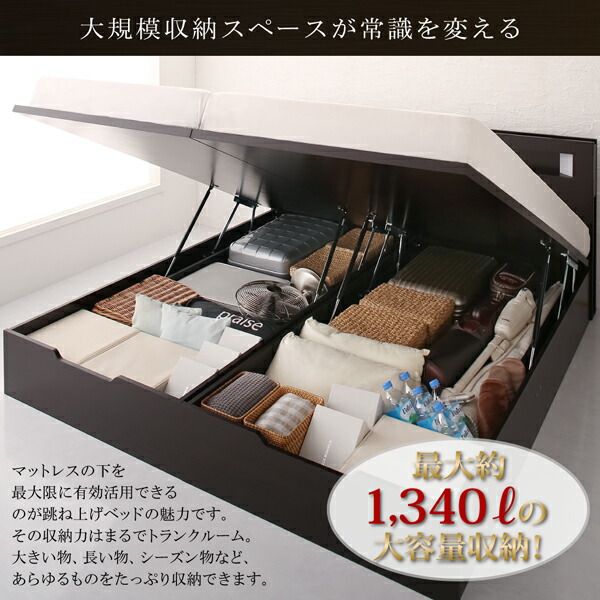 スーパSALE10倍＆4時間限定10％OFF 収納付きベッド シングルベッド セミダブルベッド 収納 収納付き 収納ベッド 大容量 収納ボックス 布団 敷き布団 ベッドフレームのみ キング(SS+S) 深さグランド 組立設置付