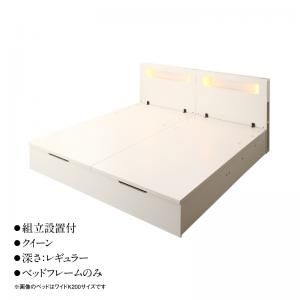 スーパSALE10倍＆4時間限定10％OFF 収納付きベッド シングルベッド セミダブルベッド 収納 収納付き 収納ベッド 大容量 収納ボックス 布団 敷き布団 ベッドフレームのみ クイーン(SS×2) 深さレギュラー 組立設置付