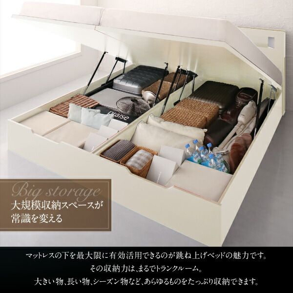 スーパSALE10倍＆4時間限定10％OFF 収納付きベッド シングルベッド セミダブルベッド 収納 収納付き 収納ベッド 大容量 収納ボックス 布団 敷き布団 ベッドフレームのみ クイーン(SS×2) 深さグランド 組立設置付