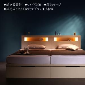 スーパSALE10倍＆4時間限定10％OFF 収納付きベッド シングルベッド セミダブルベッド 収納 収納付き 収納ベッド 大容量 収納ボックス 布団 敷き布団 羊毛入りゼルトスプリング マットレス付き 縦開き ワイドK200 深さラージ 組立設置付