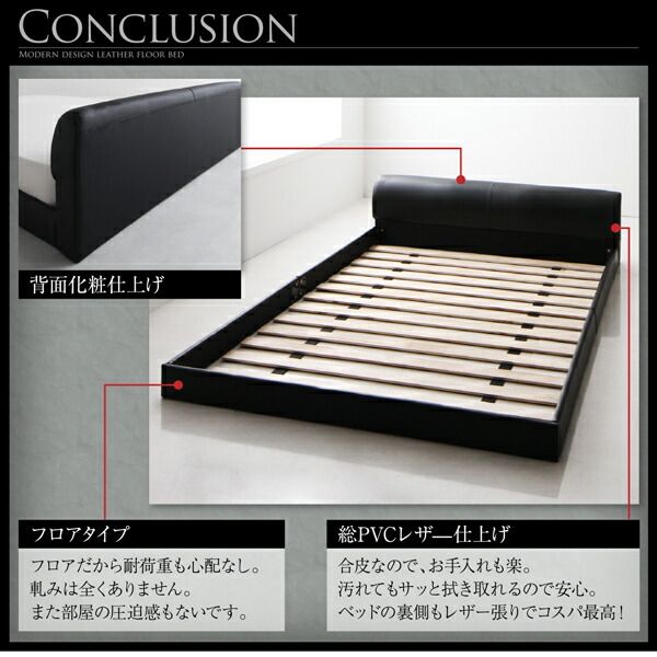 スーパSALE10倍＆4時間限定10％OFF 高級感のある モダンデザインレザーフロアベッド スタンダードボンネルコイルマットレス付き セミダブル 組立設置付