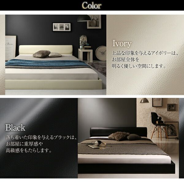 スーパSALE10倍＆4時間限定10％OFF 高級感のある モダンデザインレザーフロアベッド プレミアムポケットコイルマットレス付き セミダブル 組立設置付
