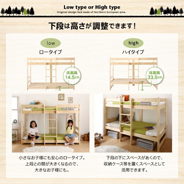スーパSALE10倍＆4時間限定10％OFF コンパクト天然木2段ベッド ベッドフレームのみ シングル ショート丈 組立設置付