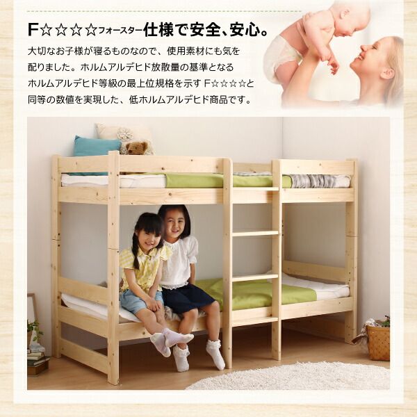 スーパSALE10倍＆4時間限定10％OFF コンパクト天然木2段ベッド 薄型抗菌国産ポケットコイルマットレス付き 敷パッド付き シングル ショート丈 組立設置付