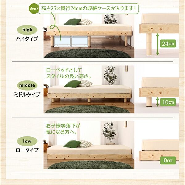 スーパSALE10倍＆4時間限定10％OFF コンパクト天然木すのこベッド ベッドフレームのみ セミシングル ショート丈 組立設置付