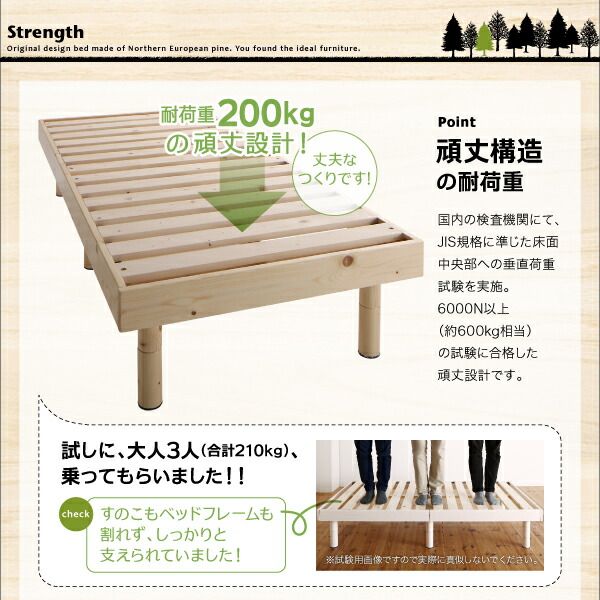 スーパSALE10倍＆4時間限定10％OFF コンパクト天然木すのこベッド ベッドフレームのみ セミシングル ショート丈 組立設置付