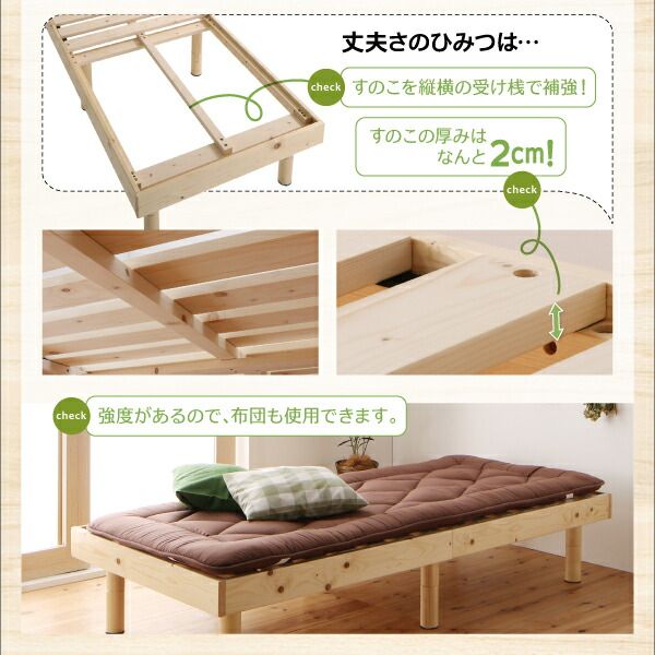 スーパSALE10倍＆4時間限定10％OFF コンパクト天然木すのこベッド ベッドフレームのみ セミシングル ショート丈 組立設置付