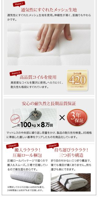 スーパSALE10倍＆4時間限定10％OFF コンパクト天然木すのこベッド 薄型軽量ポケットコイル マットレス付き リネンセット セミシングル ショート丈 組立設置付