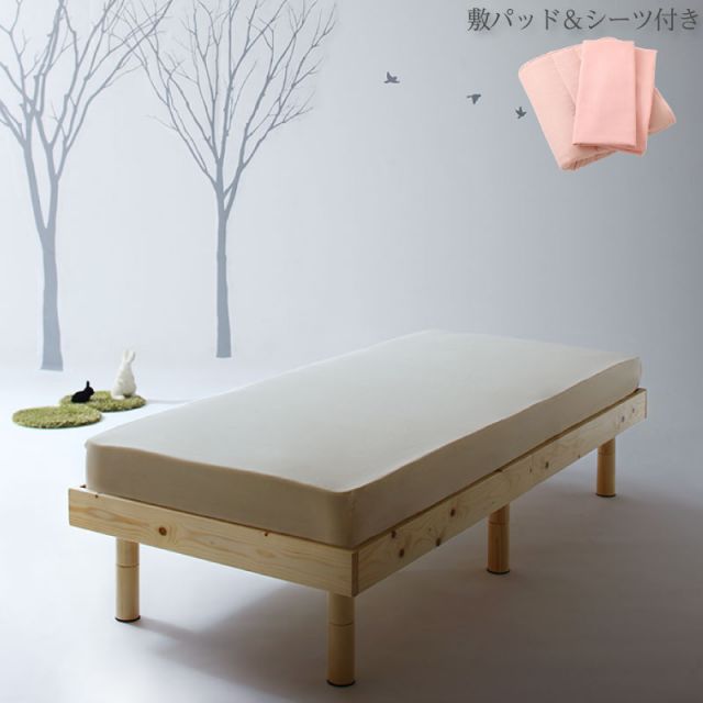 スーパSALE10倍＆4時間限定10％OFF コンパクト天然木すのこベッド 薄型抗菌国産ポケットコイル マットレス付き リネンセット セミシングル ショート丈 組立設置付