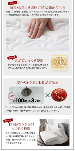 スーパSALE10倍＆4時間限定10％OFF コンパクト天然木すのこベッド 薄型抗菌国産ポケットコイル マットレス付き リネンセット シングル ショート丈 組立設置付