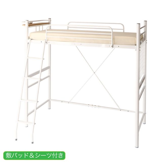 スーパSALE10倍＆4時間限定10％OFF コンパクトロフトベッド 薄型軽量ボンネルコイル マットレス付き リネンセット セミシングル ショート丈 組立設置付
