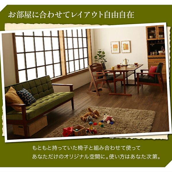 スーパSALE10倍＆4時間限定10％OFF ダイニングテーブル ダイニング 一家団らんのひとときを彩る レトロモダンソファダイニングシリーズ ダイニングテーブル単品 W120 組立設置付