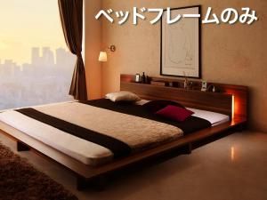 スーパSALE10倍＆4時間限定10％OFF ロングセラー フロアベッド 棚付き 棚 コンセント付き コンセント モダンライト付き 北欧 ウォルナットブラウン ブラック おしゃれ 快適 ゆったり すのこ ベッドフレームのみ ダブル 組立設置付