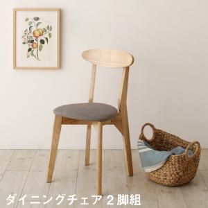 スーパSALE10倍＆4時間限定10％OFF ダイニングチェア スライド伸縮テーブルダイニングシリーズ  ダイニングチェア 2脚組 組立設置付
