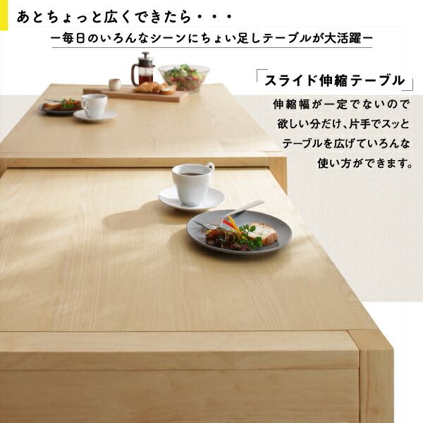 スーパSALE10倍＆4時間限定10％OFF ベンチ スライド伸縮テーブルダイニングシリーズ  ベンチ単品 2P 組立設置付