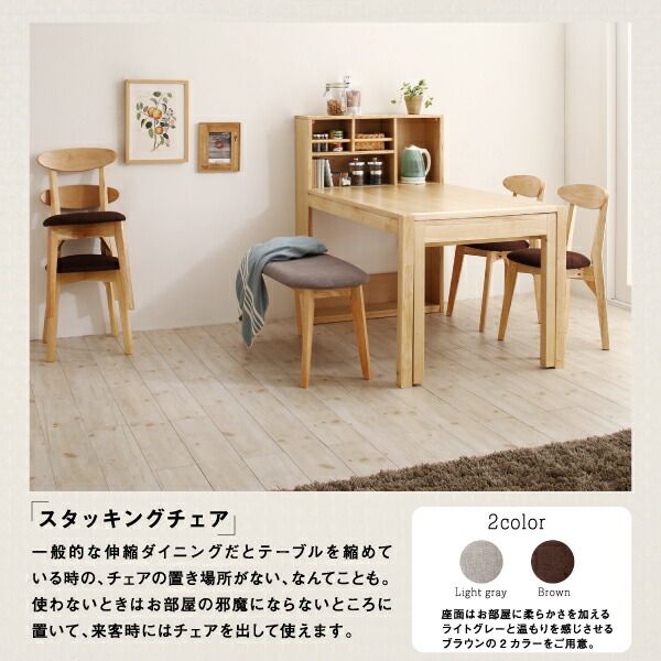 スーパSALE10倍＆4時間限定10％OFF ベンチ スライド伸縮テーブルダイニングシリーズ  ベンチ単品 2P 組立設置付