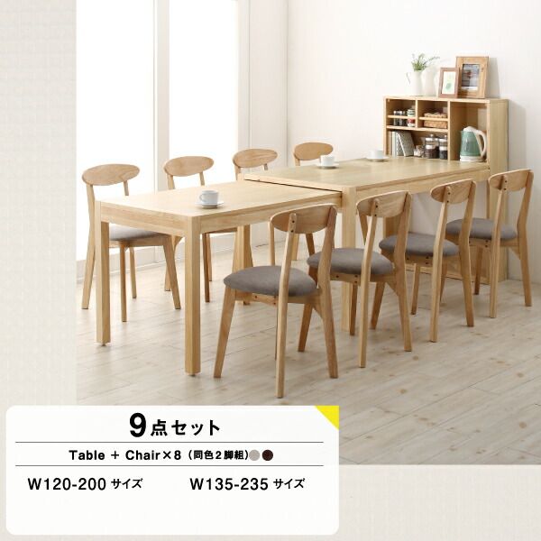 スーパSALE10倍＆4時間限定10％OFF テーブルトップ収納付き スライド伸縮テーブル ダイニング 4人 5点セット(テーブル+チェア4脚) W120-200 組立設置付