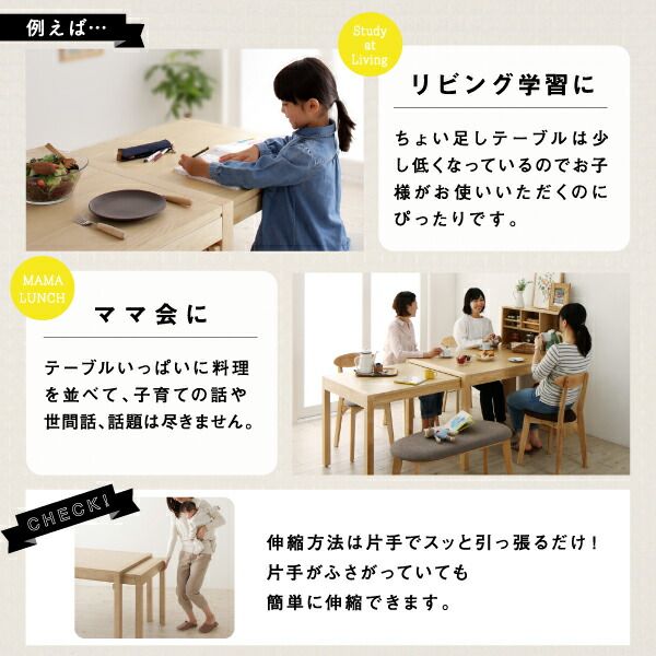スーパSALE10倍＆4時間限定10％OFF テーブルトップ収納付き スライド伸縮テーブル ダイニング 8人 8点セット(テーブル+チェア6脚+ベンチ1脚) W120-200 組立設置付