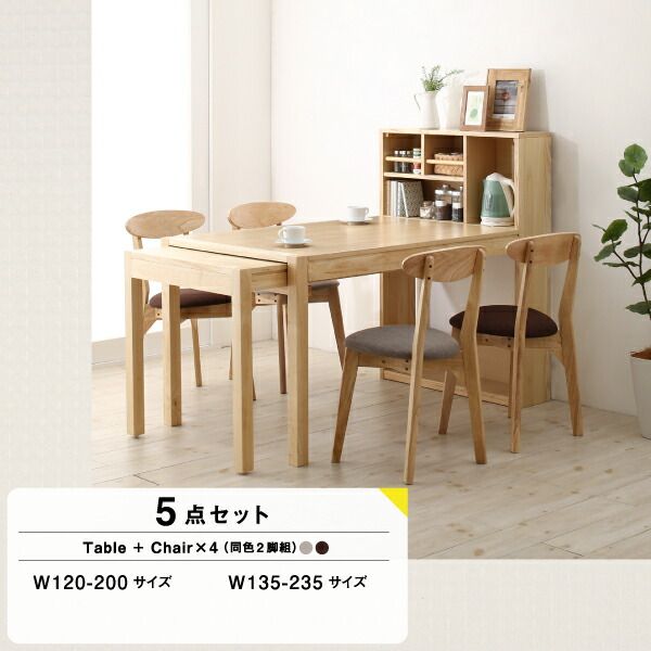 スーパSALE10倍＆4時間限定10％OFF テーブルトップ収納付き スライド伸縮テーブル ダイニング 8人 8点セット(テーブル+チェア6脚+ベンチ1脚) W135-235 組立設置付