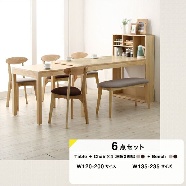 スーパSALE10倍＆4時間限定10％OFF テーブルトップ収納付き スライド伸縮テーブル ダイニング 8人 8点セット(テーブル+チェア6脚+ベンチ1脚) W135-235 組立設置付