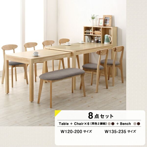 スーパSALE10倍＆4時間限定10％OFF テーブルトップ収納付き スライド伸縮テーブル ダイニング 8人 8点セット(テーブル+チェア6脚+ベンチ1脚) W135-235 組立設置付