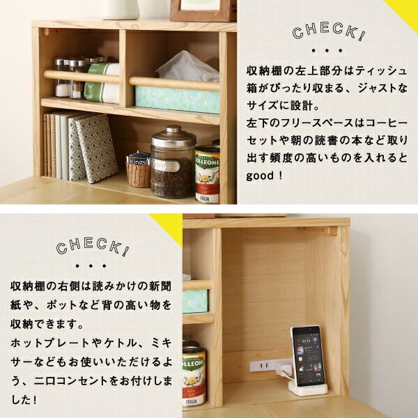 スーパSALE10倍＆4時間限定10％OFF テーブルトップ収納付き スライド伸縮テーブル ダイニング 8人 8点セット(テーブル+チェア6脚+ベンチ1脚) W135-235 組立設置付