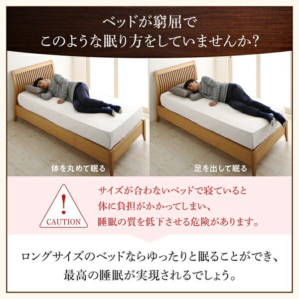 スーパSALE10倍＆4時間限定10％OFF 衣装ケースも入る大容量デザイン収納ロングサイズベッド 引き出しなし シングル ロング丈 組立設置付