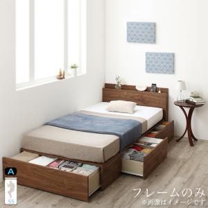 スーパSALE10倍＆4時間限定10％OFF ベッド 収納付きベッド フレームのみ 連結 セミシングルベッド  5人 4人 3人 キッズ ベビー 子供 ファミリー 収納家具 収納 収納付き ベッドフレームのみ Aタイプ セミシングル 組立設置付