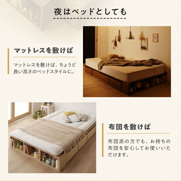 スーパSALE10倍＆4時間限定10％OFF 収納付きベッド シングルベッド セミダブルベッド 収納 収納付き 収納ベッド 大容量 収納ボックス 布団 敷き布団 ワイドK240(SD×2) 組立設置付