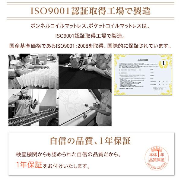 スーパSALE10倍＆4時間限定10％OFF MITAS寝具SELECT 素材・色が選べる 脚付きマットレスベッド 国産ポケットコイルマットレス ポリエステル素材カバーリングセット ダブル 30cm脚 組立設置付