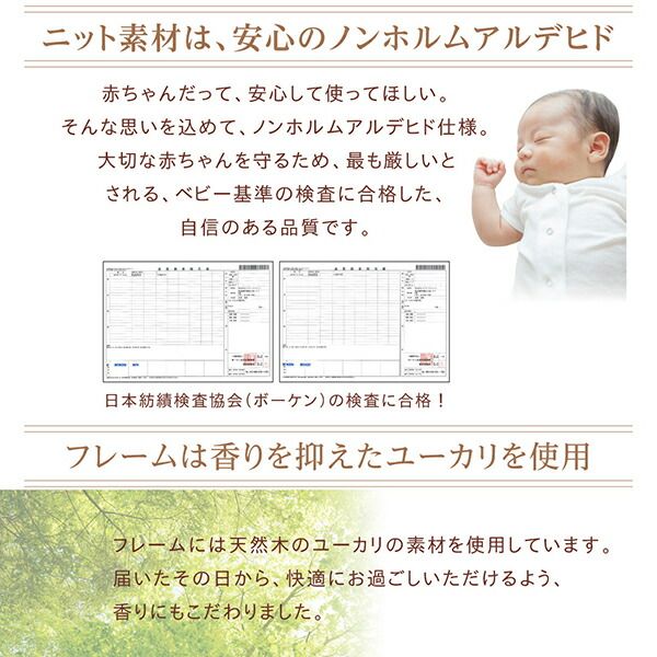 スーパSALE10倍＆4時間限定10％OFF MITAS寝具SELECT 素材・色が選べる 脚付きマットレスベッド 国産ポケットコイルマットレス ポリエステル素材カバーリングセット ダブル 30cm脚 組立設置付