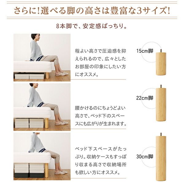 スーパSALE10倍＆4時間限定10％OFF MITAS寝具SELECT 素材・色が選べる 脚付きマットレスベッド 国産ポケットコイルマットレス ポリエステル素材カバーリングセット ダブル 30cm脚 組立設置付