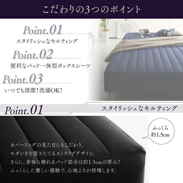 スーパSALE10倍＆4時間限定10％OFF モダンカバーリング脚付きマットレスベッド マットレスベッド ボンネルコイルマットレスタイプ セミダブル 22cm 組立設置付