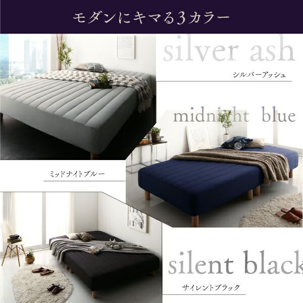 スーパSALE10倍＆4時間限定10％OFF モダンカバーリング脚付きマットレスベッド マットレスベッド ポケットコイルマットレスタイプ ダブル 15cm 組立設置付