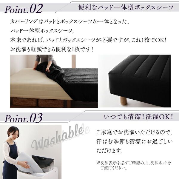スーパSALE10倍＆4時間限定10％OFF モダンカバーリング脚付きマットレスベッド マットレスベッド 国産ポケットコイルマットレスタイプ ダブル 15cm 組立設置付