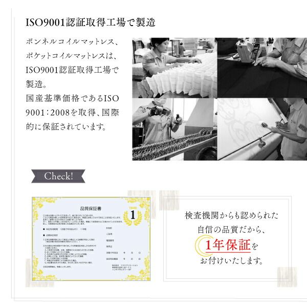 スーパSALE10倍＆4時間限定10％OFF モダンカバーリング脚付きマットレスベッド マットレスベッド 国産ポケットコイルマットレスタイプ ダブル 15cm 組立設置付