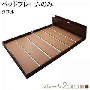 スーパSALE10倍＆4時間限定10％OFF 棚・コンセント・ライト付きシンプルモダンフロアベッド ベッドフレームのみ ダブル 組立設置付