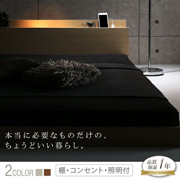 スーパSALE10倍＆4時間限定10％OFF 棚・コンセント・ライト付きシンプルモダンフロアベッド スタンダードボンネルコイルマットレス付き セミシングル 組立設置付