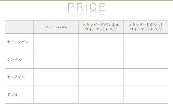 棚・コンセント・ライト付きシンプルモダンフロアベッド スタンダードポケットコイルマットレス付き シングル 組立設置付