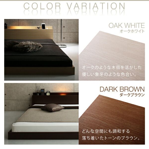 棚・コンセント・ライト付きシンプルモダンフロアベッド スタンダードポケットコイルマットレス付き シングル 組立設置付