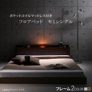 スーパSALE10倍＆4時間限定10％OFF 棚・コンセント・ライト付きシンプルモダンフロアベッド スタンダードポケットコイルマットレス付き セミシングル 組立設置付
