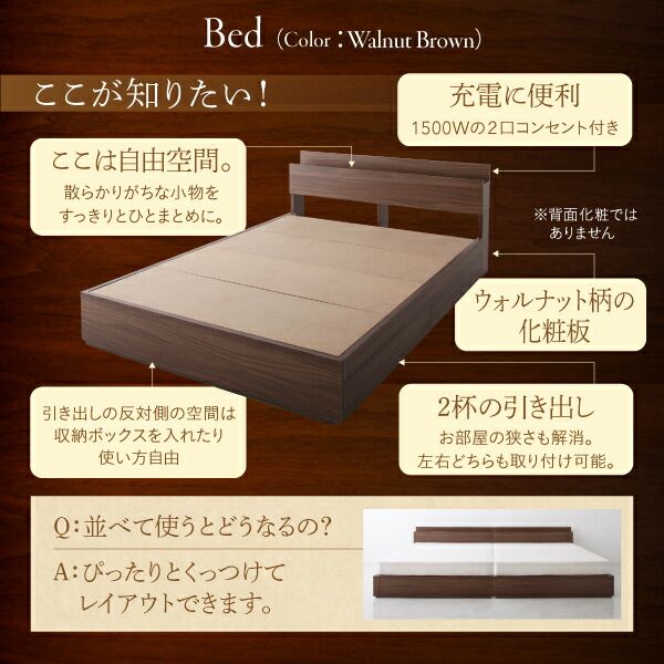 スーパSALE10倍＆4時間限定10％OFF 新生活におすすめシーツとセットでお買い得 棚・コンセント付き収納ベッド スタンダードボンネルコイルマットレス付き セミダブル 組立設置付