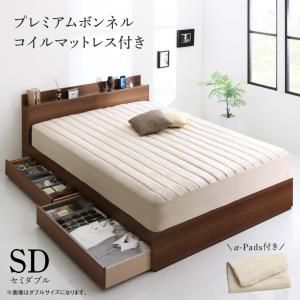 スーパSALE10倍＆4時間限定10％OFF 新生活におすすめシーツとセットでお買い得 棚・コンセント付き収納ベッド プレミアムボンネルコイルマットレス付き セミダブル 組立設置付