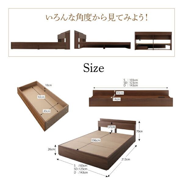 スーパSALE10倍＆4時間限定10％OFF 新生活におすすめシーツとセットでお買い得 棚・コンセント付き収納ベッド プレミアムポケットコイルマットレス付き セミダブル 組立設置付