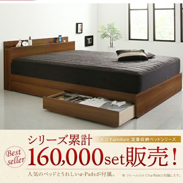 スーパSALE10倍＆4時間限定10％OFF 新生活におすすめシーツとセットでお買い得 棚・コンセント付き収納ベッド プレミアムポケットコイルマットレス付き セミダブル 組立設置付